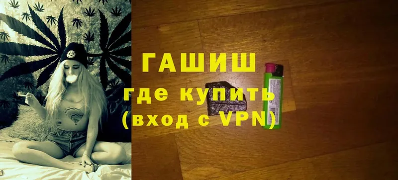 Купить Баймак Экстази  Галлюциногенные грибы  MEGA сайт  A-PVP  Кокаин  ГАШИШ 