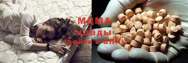 MDMA VHQ  сколько стоит  Баймак 